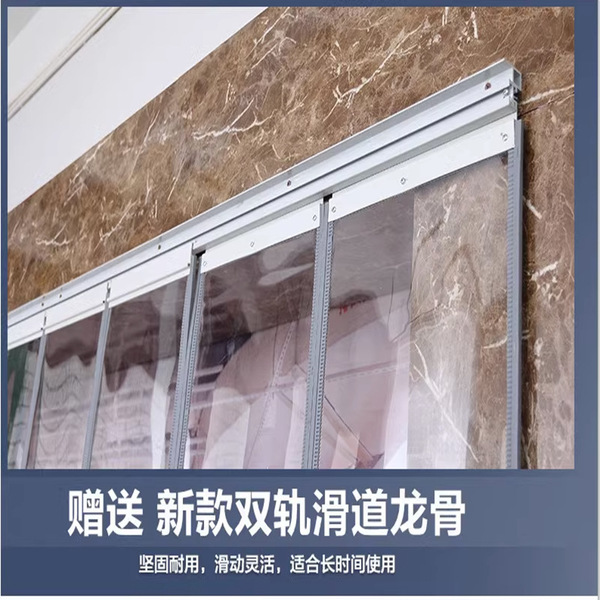 Protective curtain