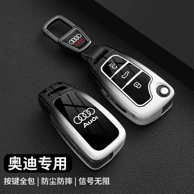Static Rod/Key Bag: Old Model A6 Q7 Q5 Tt