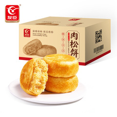 Youchen ミートフロス 500 グラム全箱本物の伝統的なペストリースナック朝食アフタヌーンティーオフィススナック