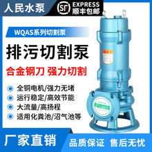 иʽˮóS{ˮ380v۱ûSسˮ220v