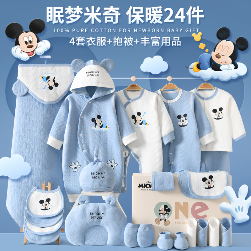 Теплая подарочная коробка Sleeping Dream Mickey 24