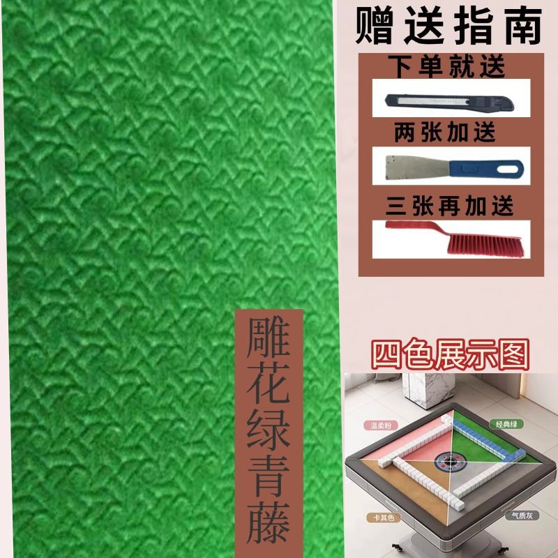 [다실조각등급] 그린아이비 40#