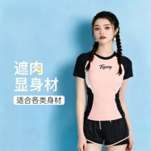 运动分体泳衣女防晒速干紧身保守潜水服温泉度假短袖游泳衣成人女