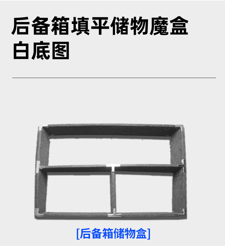 Suitable for 04-05 Honda Crv Magic Box Trunk Bed Storage Crv Trunk Travel Modification