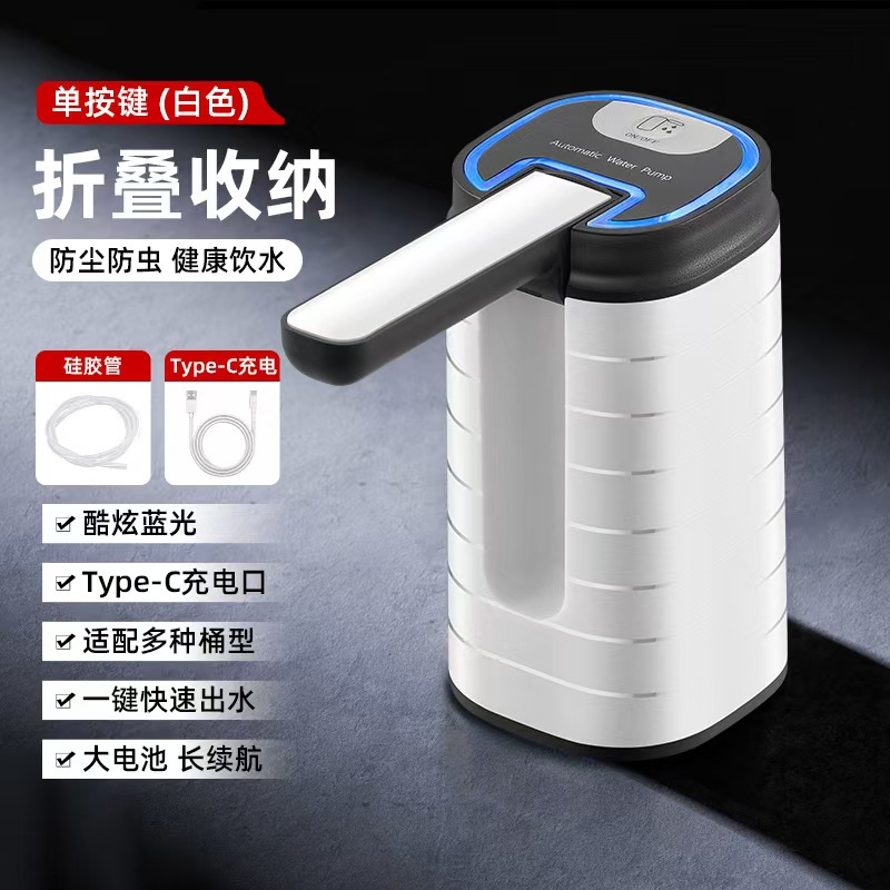 D30 화이트 접이식 일체형 + 원클릭 물 배출