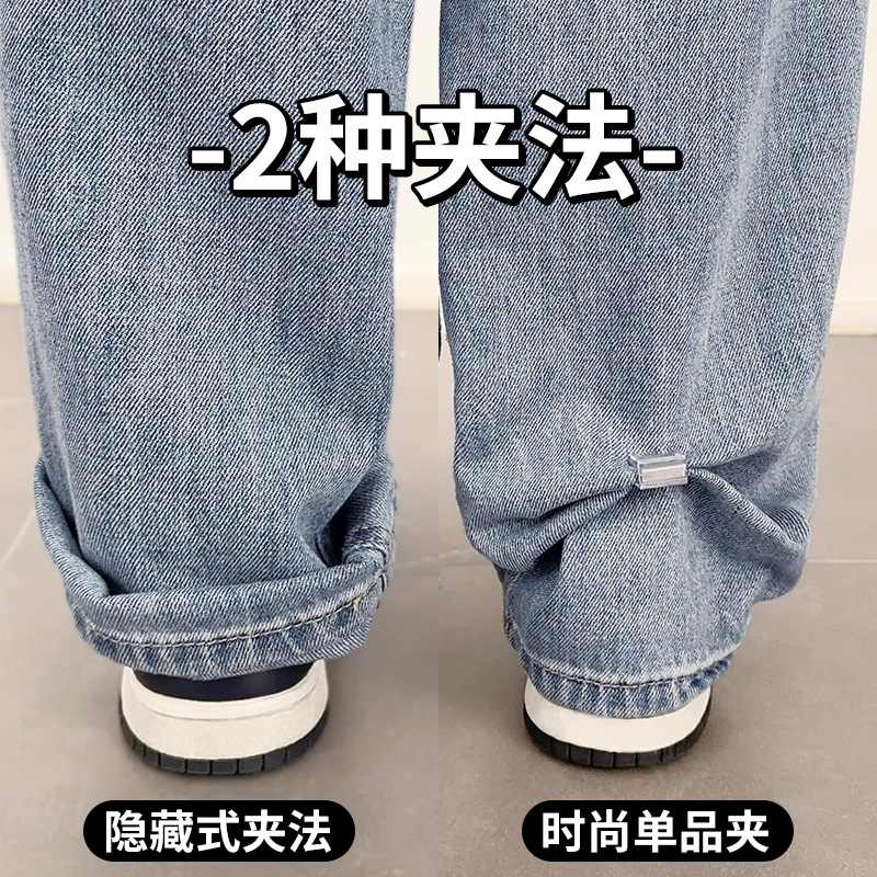 Pantalones anti-trapeador artefacto clip de fijación invisible pantalones largos y cortos hebilla de ajuste