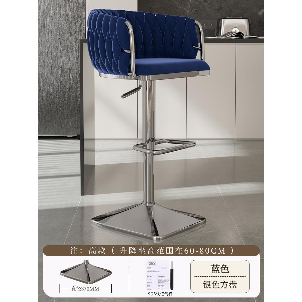 Silla de bar giratoria alta, silla de bar con envío gratuito, silla de bar de alta gama, delante, silla alta de moda, taburete de bar image 13