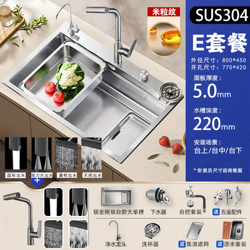 A6【80X45｜Double-layer slag collection｜Tianyu four-speed pull-out faucet+cup wash…