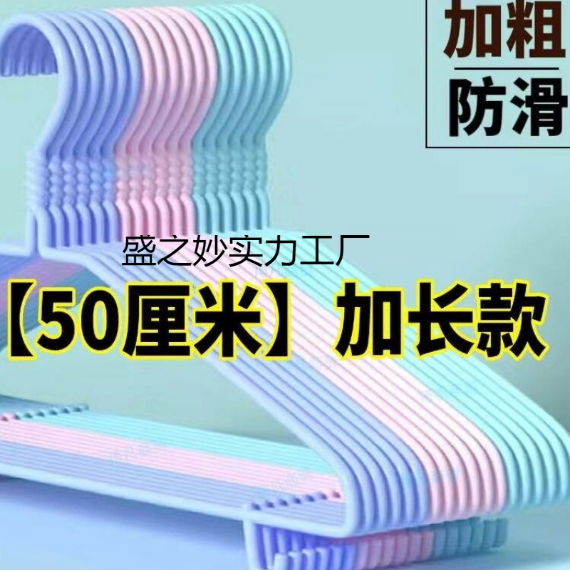 厘米豪华加粗加大无痕衣架成人防滑衣服架家用衣撑大号衣挂子