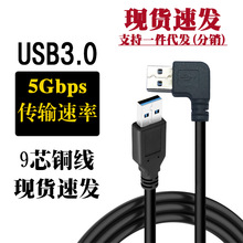 �S��ֱ�NUSB���^������3.0���ٔ�����ɢ�����L���Դ��ˢ�C����