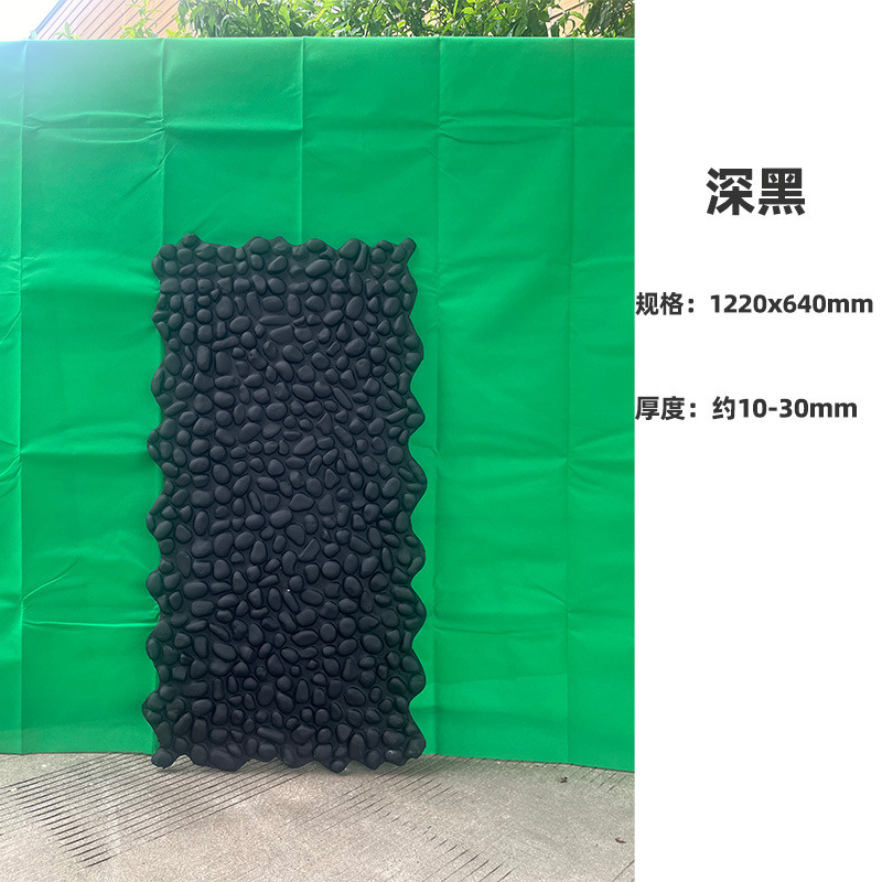 石皮pu鹅卵石背景墙pu仿石材饰面板文化石外墙装饰板仿石砖护墙板|undefined