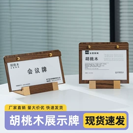 证件卡、挂绳;徽章;台牌/台签