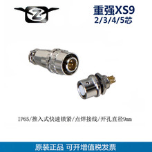 MAOJWEI�؏�XS9/XS9F-AB���^���L���ɼӹ� ������|�B�������ղ�