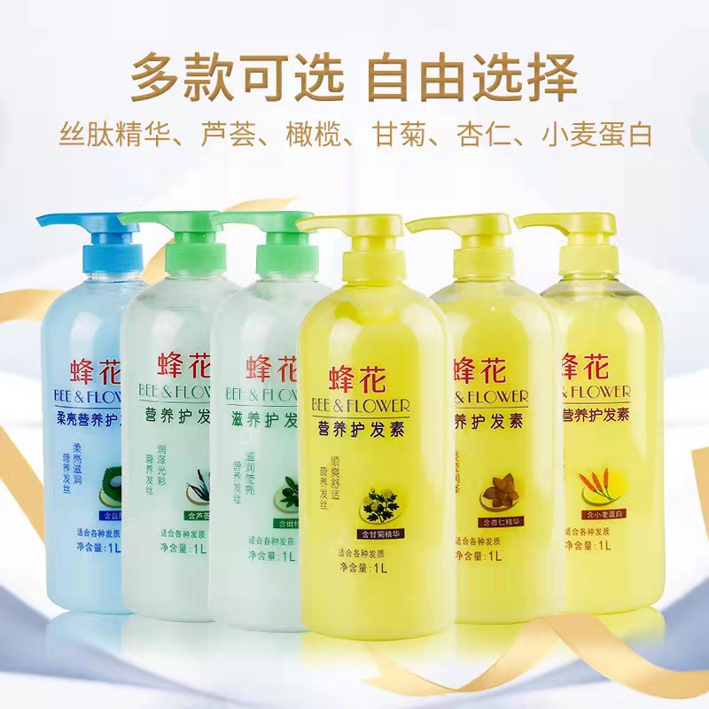 Medical revitalizing conditioner for curly hair, 450 ml 2