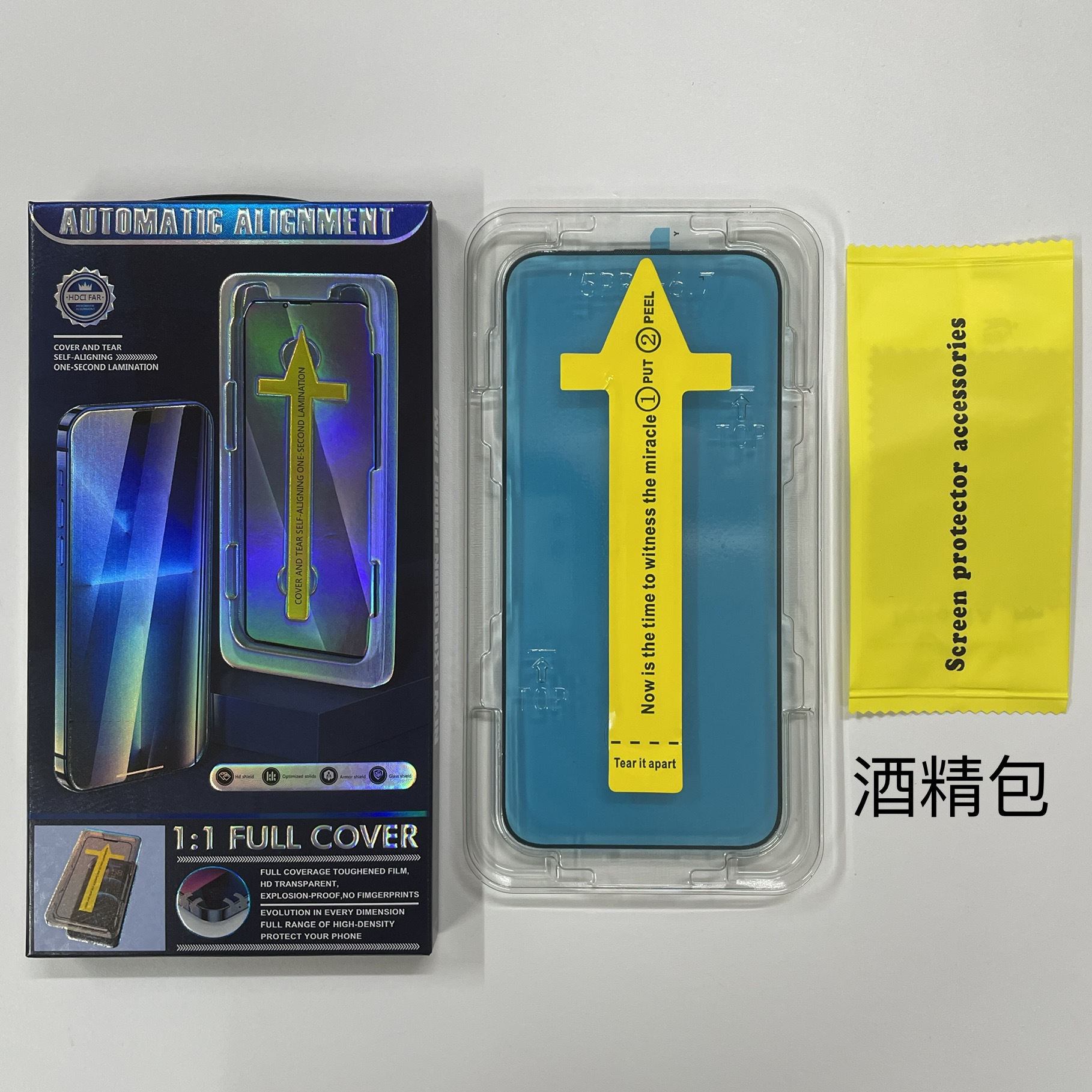 Película endurecida sin polvo para iPhone 17 ProMax, película de pantalla completa para Apple 17 / 15 película de prevención de la vista