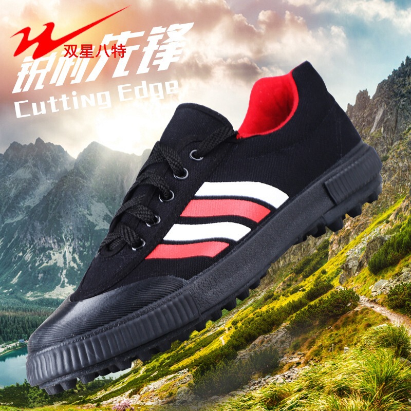 Double Star Eight Special Football Shoes Men's Football Training Shoes Children's Game Shoes Artificial Lawn Crushed Nails Celebrity -12