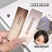 SHAQINUO������l�H���۸������Ӱ�۰l�H����a�l��ˮ����