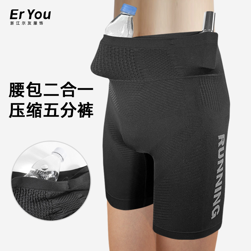 New compression pants women's running shorts men's marathon professional sports quick-drying pants tight waist bag pants cross-country riding