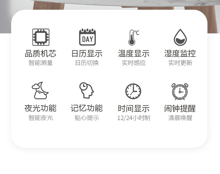 跨境专供温湿度计