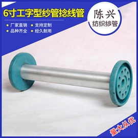 纺机配件;纺纱设备;化纤机械