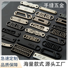 厂家直销金属标识牌凹凸LOOG镂空牌合金手缝牌字母标缝线标可定