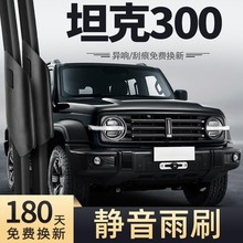 �m��̹��300���������Ʒ��ԽҰ����а���܇��Ʒ�z�l��ˢ�l���]