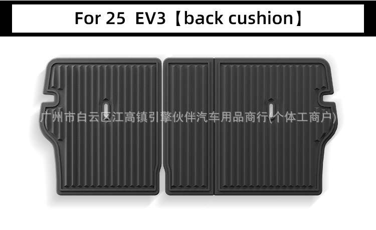 Suitable for 25 Kia EV3 car floor mats, special car-specific TPE floor mats, trunk mat, cross-border