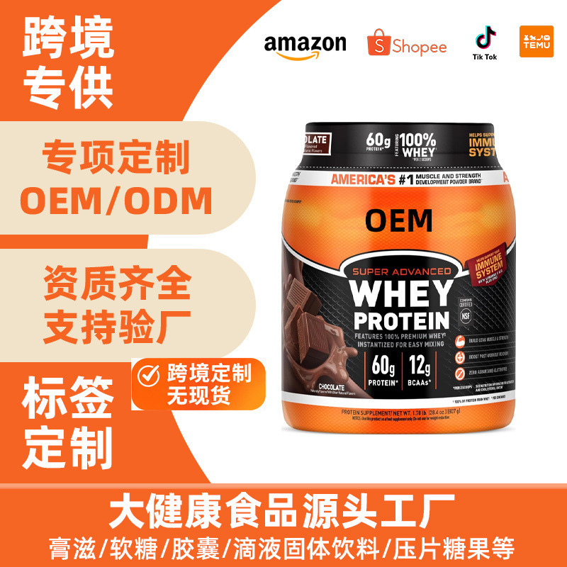 Amazon's Best-Selling Whey Protein Powder Fitness Whey Protein Powder Oem Not in Stock