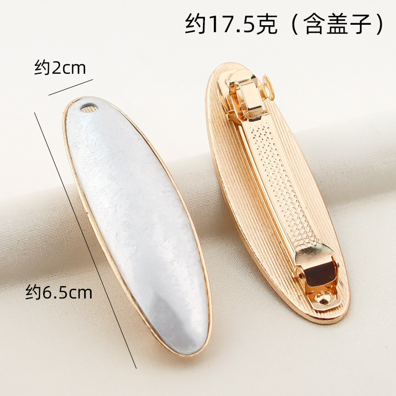 楕円形の宋錦ヘアピン DIY カバー付き溝付きレザーパッチ楕円形マルチクリップベース素材胚ジュエリーアクセサリー|undefined