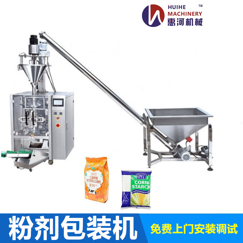 供应上海惠河螺杆上料粉末包装机 洗衣粉包装机 葡萄糖粉包装机