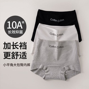 10A�־��½��L�q��Ůʿ���ރ�ѝ��aȫ�ޟo���������L�nƽ�ǃ�ѝ