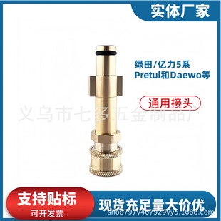 �G��ϴ܇�C�����D���^1/4���ͨ���̓|��5ϵ�D��Pretul��Daewo��