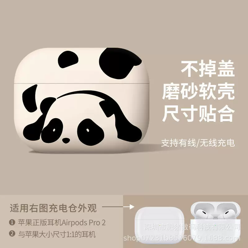 Защитная крышка в матовом стиле Cartoon для AirPods3 Apple новые AirPods Pro 3 поколения, Bluetooth наушники чехол