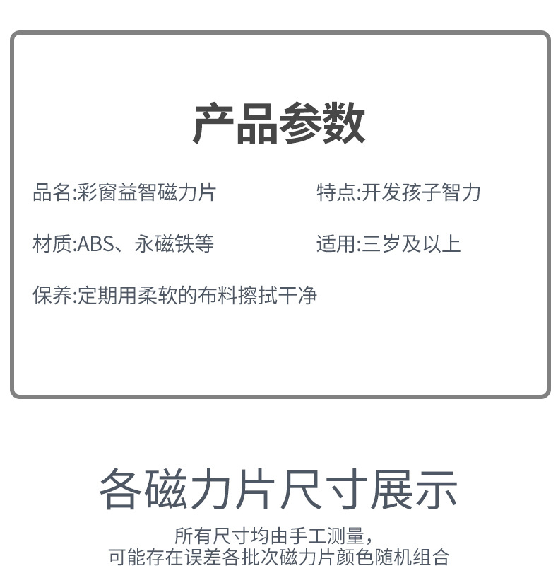 玩具5_12