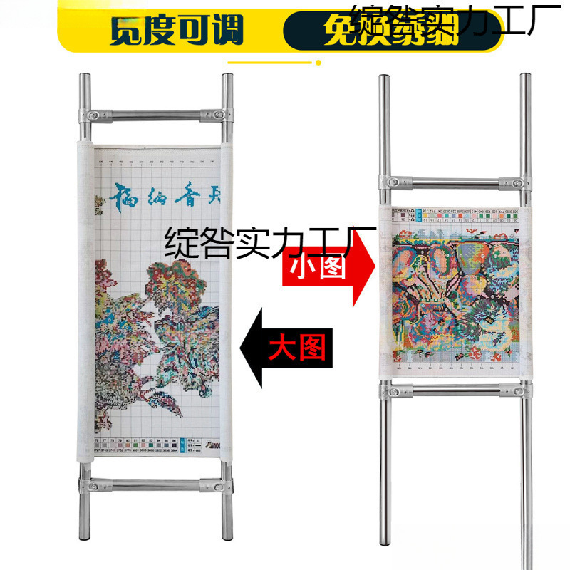 ステンレス鋼のシンプルな刺繍テンションスタンド調整可能なクロスステッチ大型刺繍スタンド家庭用刺繍テンションツール刺繍布|undefined