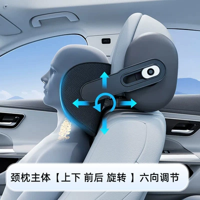 Headrest, Suspended Car Headrest, Neck Pillow