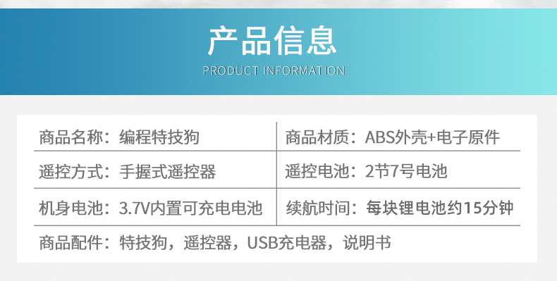 乐能k16仿生智能机器狗编程特技仿真会叫会走儿童遥控电动玩具狗详情2