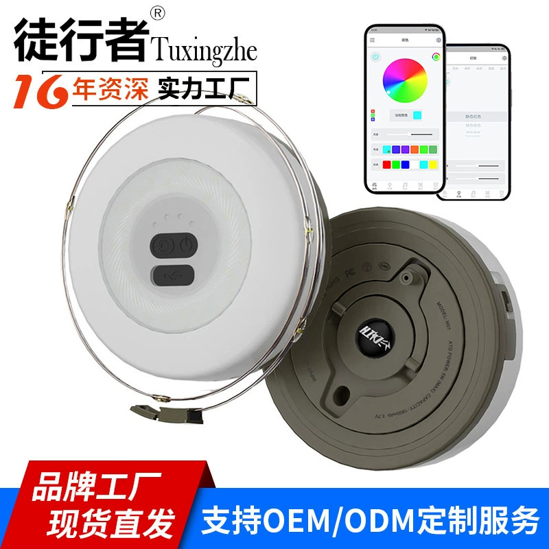 Трансграничный взрывной светильник светодиодный светильник с открытым палаточным лагерем атмосфера небесный светильник с высокой выносливость светодиодный рулон