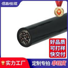 厂家直供多芯控制电缆 国标纯铜耐磨防水电线特种电缆厂家定制