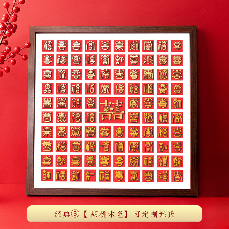 立体ハッピーピクチャー DIY 手書きコピーハッピーワードフォトフレーム親友への結婚祝いギフト手作り結婚式レリーフワード|undefined