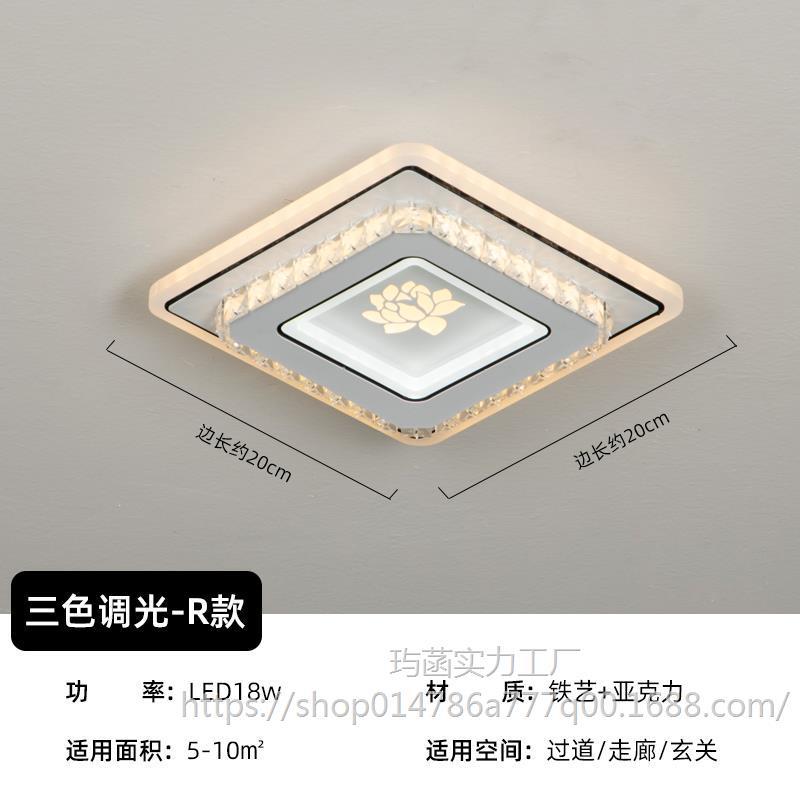 2160 평방미터, 세 가지 색상