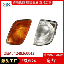 �m��춱��YE��W124�ǟ�1248260043��̖���D���C��W202ǰ�ǟ����l
