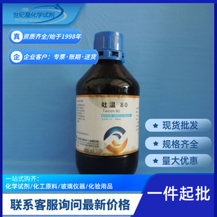 ��ɽ�|���u�����Wԇ���黯����ɽ������80��80CP���W��500ml/ƿ