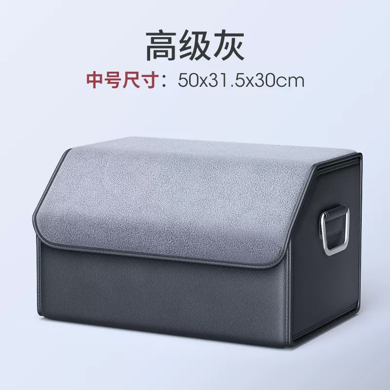 Cross-Border Car Trunk Storage Box Car Folding Storage Box Car Storage Box Tail Box Organization Supplies Napa
