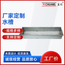 厂家供应工业水槽不锈钢水槽 生活用储水池组合式水槽 工业设备