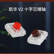 ����kailh����1353Բͷϵ��RGB��������Ϸ�������Ὺ���������
