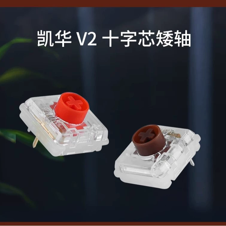 Kaihua kailh карликовая ось 1353 круглая головка серии RGB черный чай персонализированная игра с автономным переключателем оси