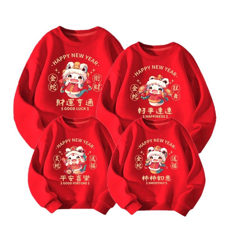 情侣装/亲子装加工