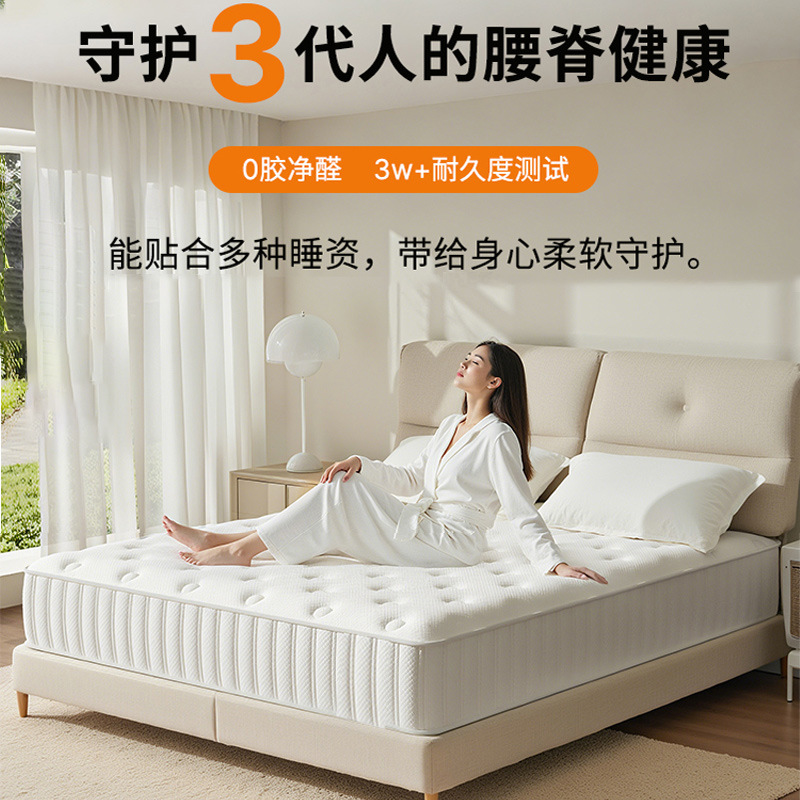 Hilton Mattress 1.8m Simmons Home Bedroom Silent Pocket Spring Extra Thick Rental House Bed