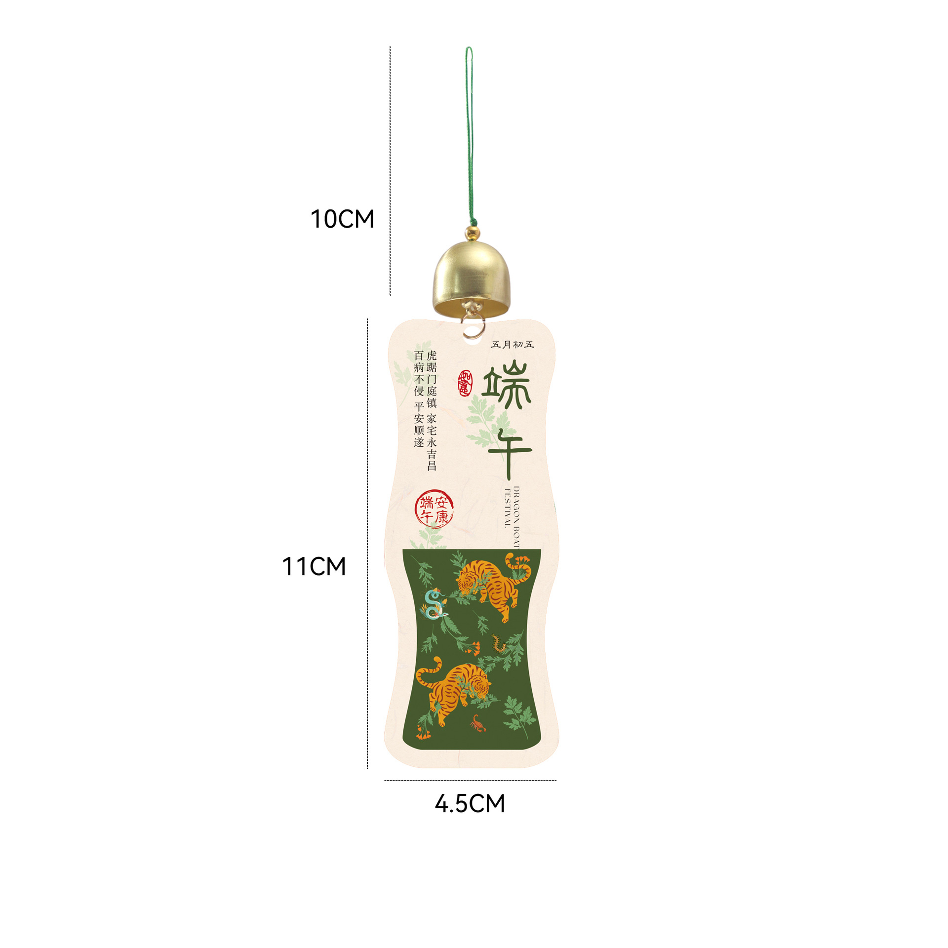 Estilo Bell Bamboo - Individual